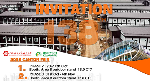 2025 Die 138. chinesische Import- und Export-Warenhandelsausstellung (Canton Fair 2025)