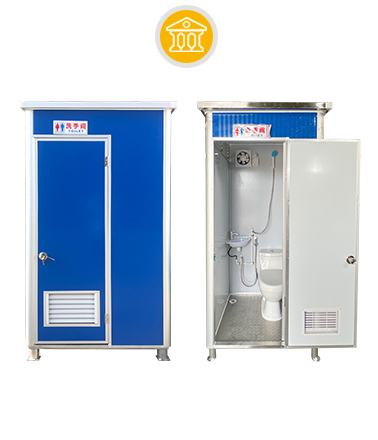 Tragbare Toilette & Sentry Box